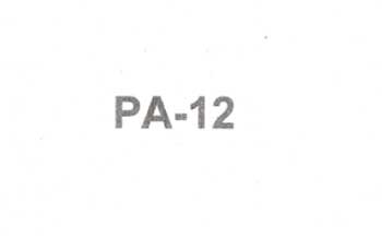 Pa-12 Device mark 2019931 Trademark