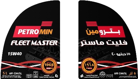 Petromin Fleet Master (label) Device mark 2892082 Trademark