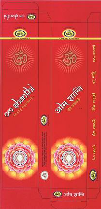 Om Shanthi Device mark 1851244 Trademark