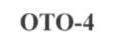 Oto-4 (device) Device mark 1658836 Trademark