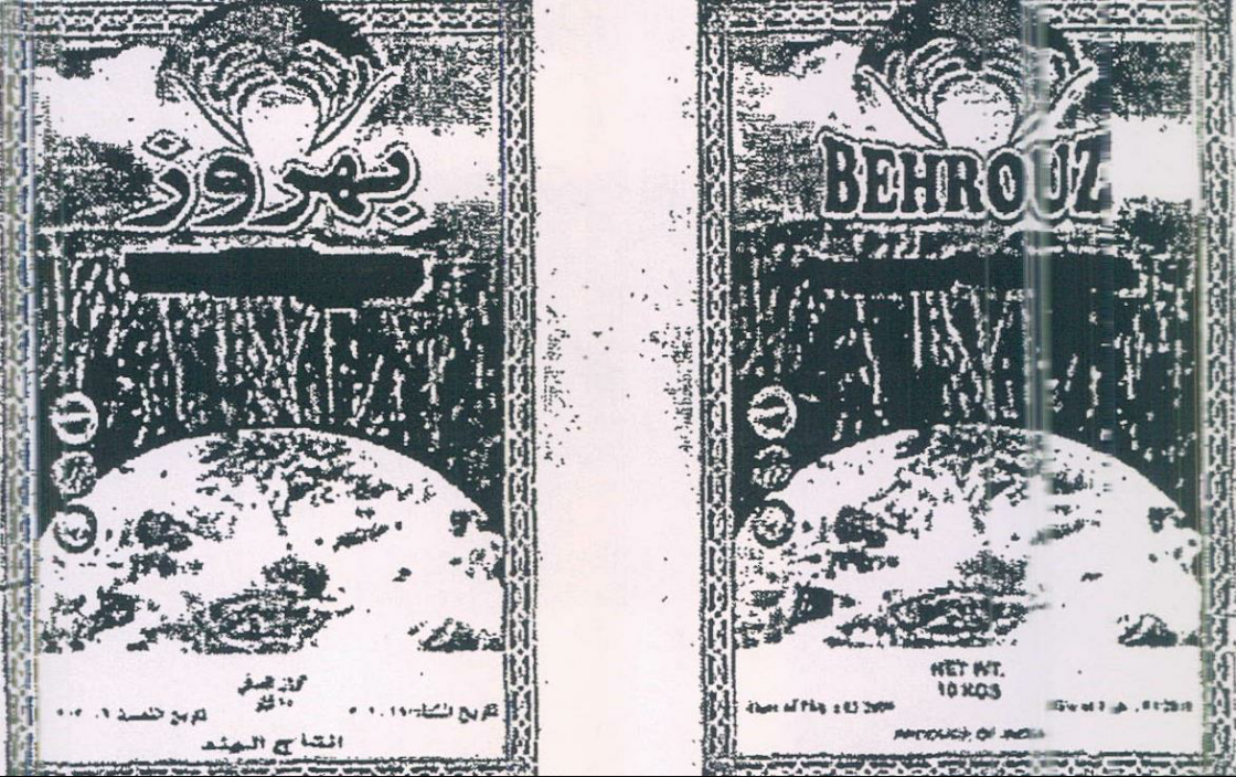 Behrouz Device mark 1920593 Trademark
