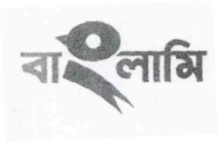 Banglaami Device mark 2588743 Trademark