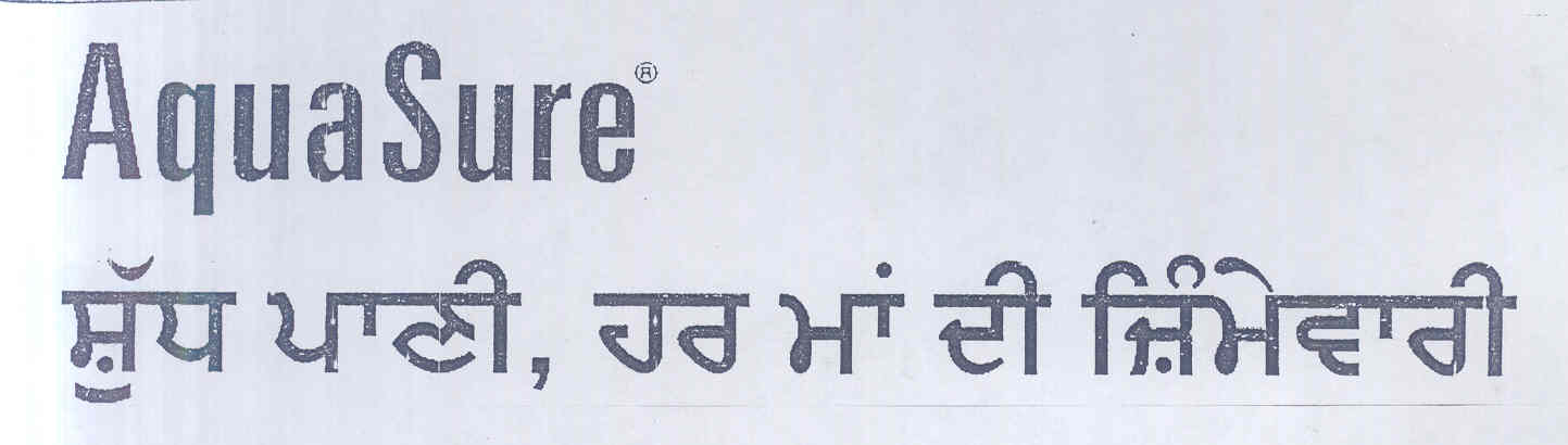 Aquasure (device) Device mark 1699728 Trademark