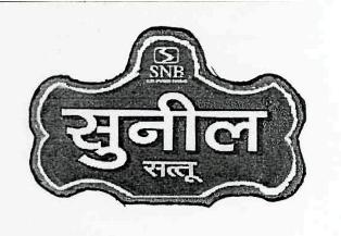 Sunil Sattu, Snb, S (logo)(label) Device mark 2723267 Trademark