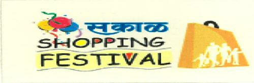 Sakal Shopping Festival (device Of Bag) Device mark 2341269 Trademark