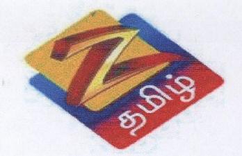 Logo Device mark 1676436 Trademark