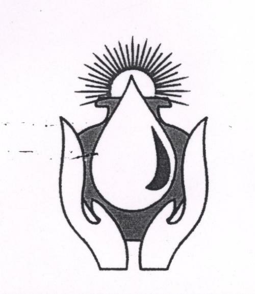 Device Mark Device mark 1679670 Trademark