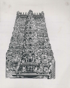 Meenakshi Temple Device mark 1079377 Trademark