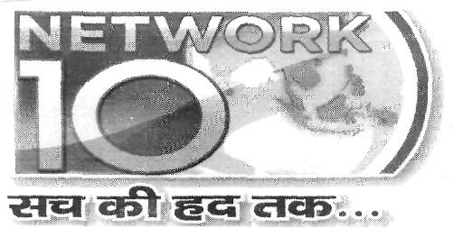 Network 10 (label) Device mark 2250192 Trademark