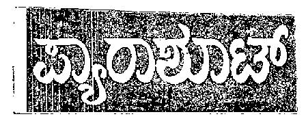 Misc.geo(dev) Device mark 1111417 Trademark