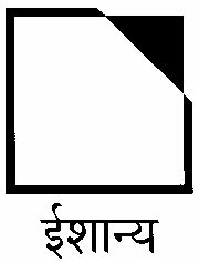 Ishanya (latter Writing Hindi / Label) Device mark 1535364 Trademark