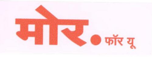 More. For You Device mark 1676264 Trademark