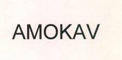 Amokav Device mark 2556654 Trademark