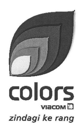 Colors (label) Device mark 1665086 Trademark