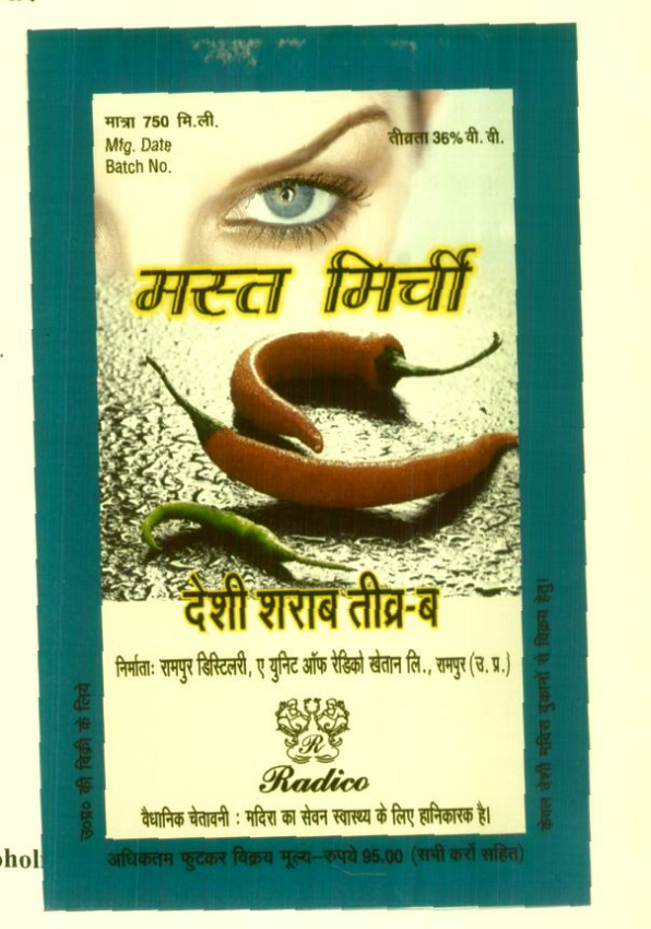Mast Mirchi ( Label) Device mark 1282146 Trademark