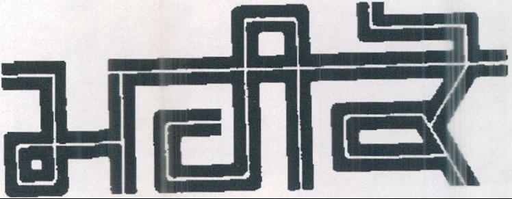 Mahyco Device mark 530945 Trademark