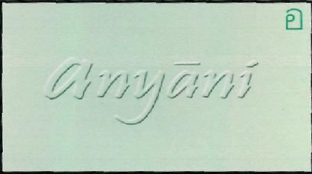 Anyani (device) Device mark 2124748 Trademark