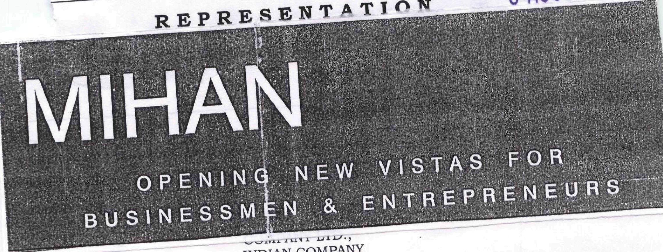 Cineyug (label) Device mark 1719429 Trademark