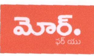 Device Mark (label) Device mark 1676199 Trademark