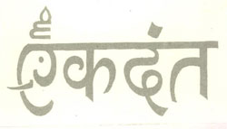 Ekdant Device mark 2426679 Trademark