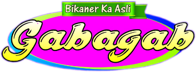 Gabagab (with Letters Of Bikaner Ka Asli) Device mark 2939692 Trademark