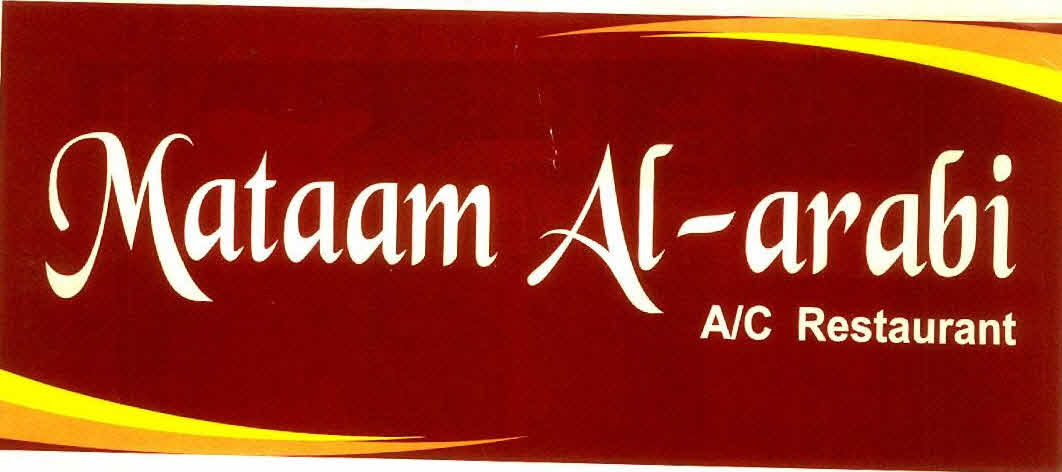 Mataam Al- Arabi A/c Restaurant Device mark 2888248 Trademark