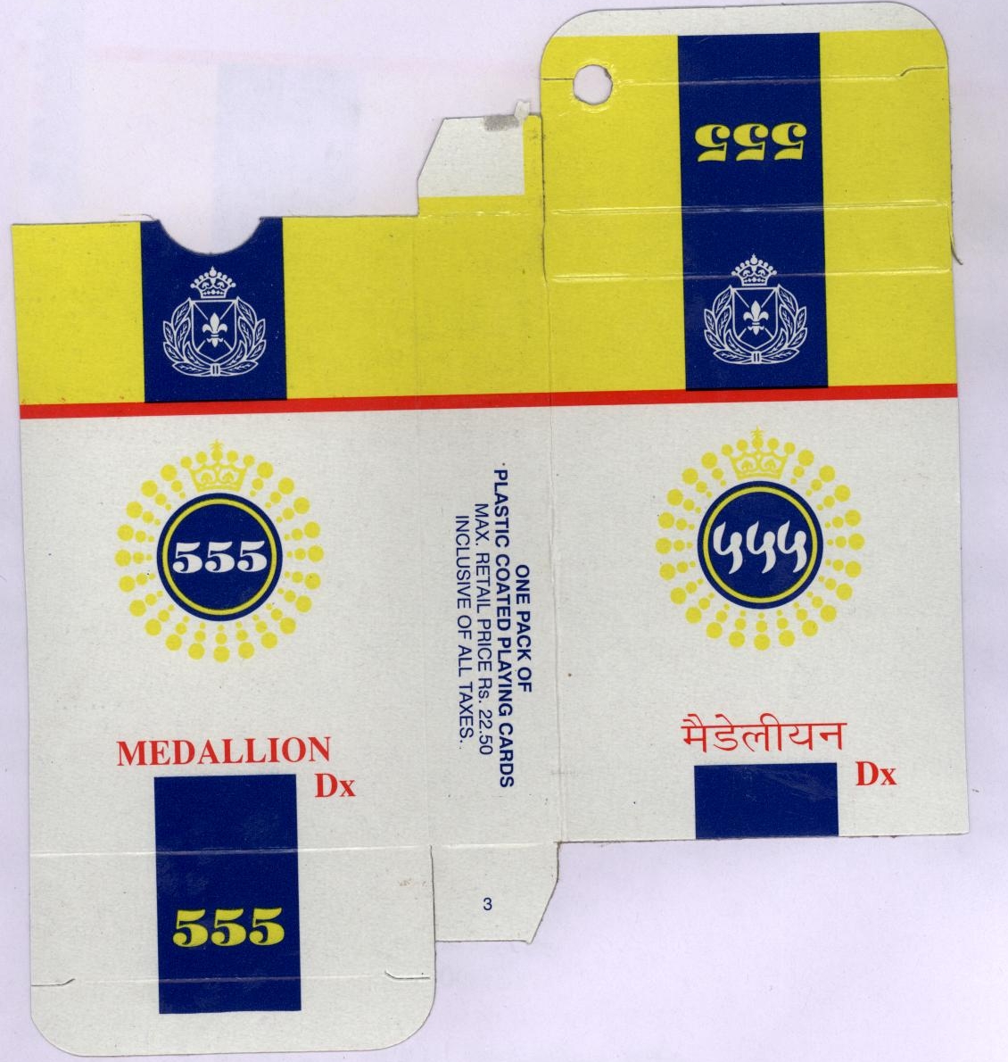 Medallion Device mark 2027484 Trademark