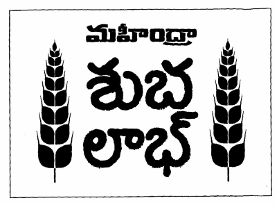 Mahindra Shubh Labh Device mark 864911 Trademark