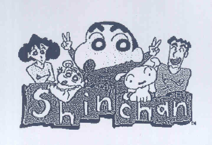 Shinchan (label) Device mark 1777066 Trademark