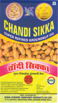 Chandi Sikka Device mark 1952180 Trademark
