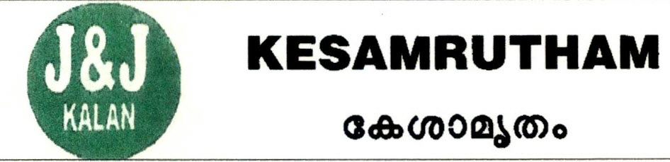 J&j Kalan Kesamrutham Device mark 2747323 Trademark
