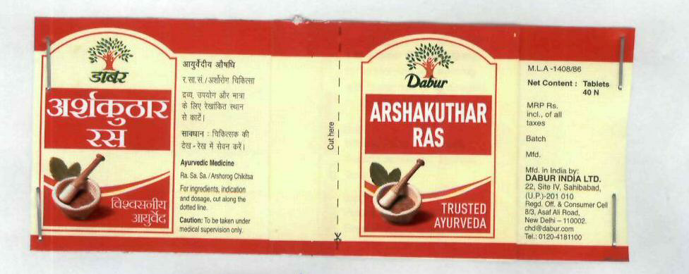 Arshakuthar Ras Device mark 1941990 Trademark