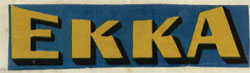 Ekka Device mark 459107 Trademark