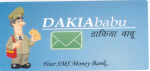 Dakia Babu (device Of A Postman) Device mark 1745440 Trademark