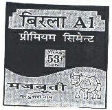 Birla A1 Device mark 1882442 Trademark