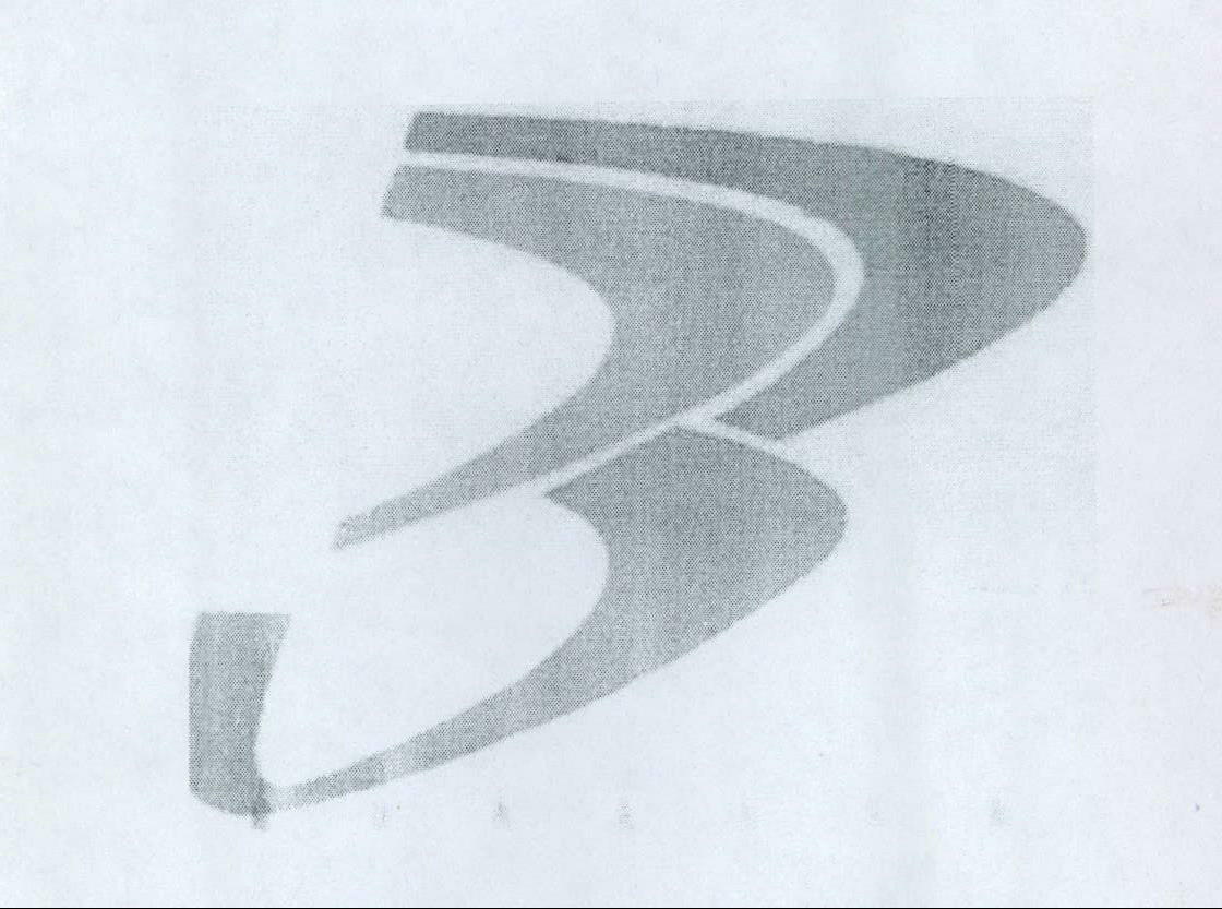 B Device mark 2100999 Trademark