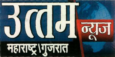 Uttam News Maharashtra\gujrat (label) Device mark 2576688 Trademark