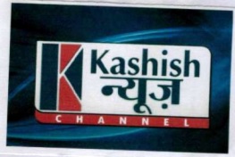 Kashish Device mark 1965146 Trademark