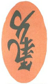 Chi-li Device mark 1733435 Trademark