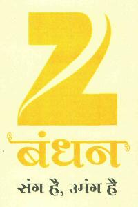 Z Bandhan Device mark 2913138 Trademark