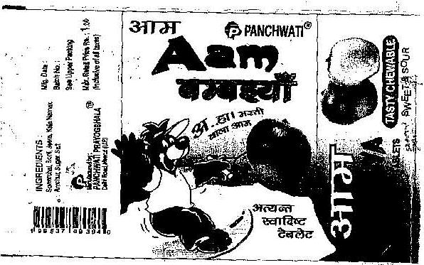 Aam Bambaiya (device Of Mango) Device mark 1179105 Trademark