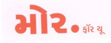 More.for You (device) Device mark 1676174 Trademark