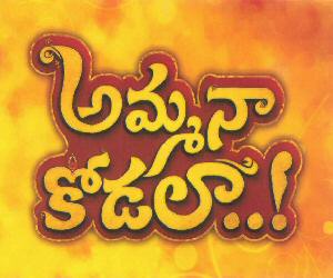 Oh My Daughter In Law..! Device mark 2851457 Trademark