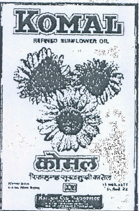 Komal Device mark 481264 Trademark