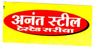 Anant Steel Device mark 1906959 Trademark