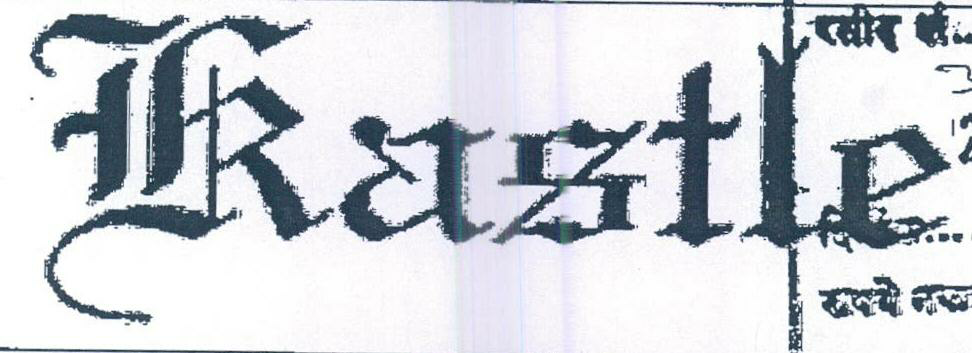 Kastle (device) Device mark 1365592 Trademark