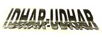 Idhar-udhar Device mark 1258108 Trademark