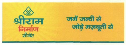 Shriram Nirman Cement (device) Device mark 2660347 Trademark