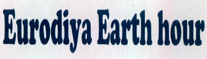 Eurodiya Earth Hour Device mark 2306548 Trademark