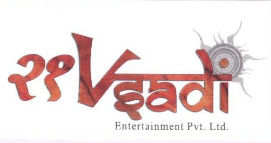 21 V Sadi Entertainment Pvt. Ltd. (device Of Sun) Device mark 1689285 Trademark